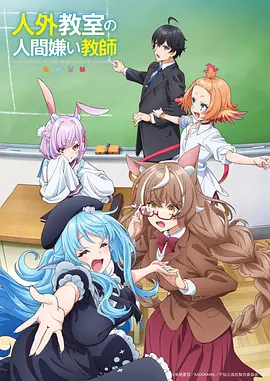 墨色江湖 武侠漫画改编剧