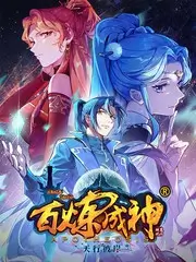 出发吧荒野 户外真人秀全集